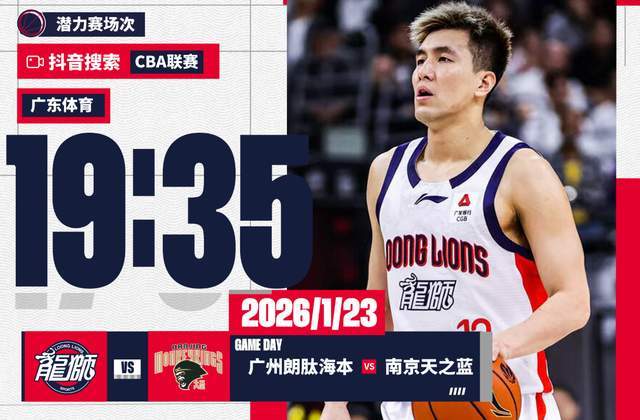 世界杯客户端下载安装说明-央视不播!今晚7:35,郭艾伦时隔36天复出 单挑得分王 有好戏看了