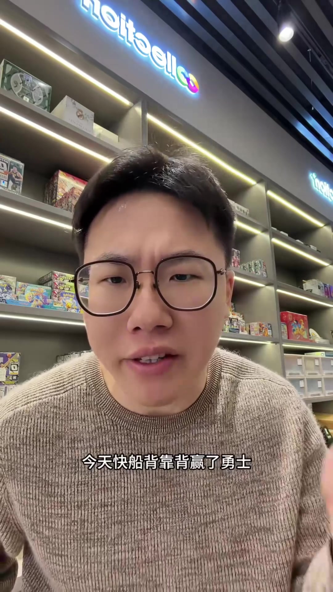 世界杯客户端下载安装说明-解说：加兰开场稀碎后面找到感觉 勇士问题太多&amp;本场输球不怪追梦